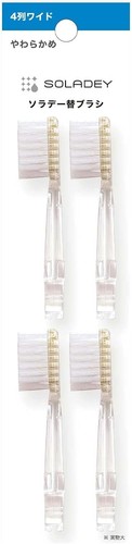 Soladay spazzola doppia 4 - doppia, 4p